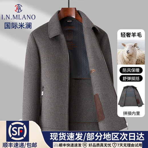 国际米澜高端秋冬季绵羊毛高端双面呢外套男翻领加厚呢子可脱卸白鸭绒内胆 黑色 XL 130-150斤