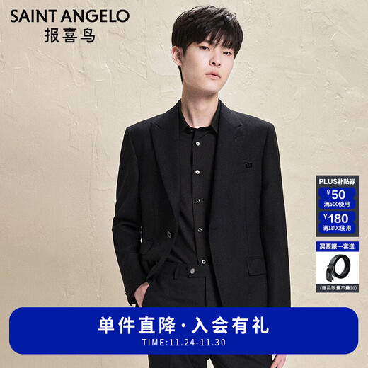 Annunciation Bird Suit Men's Choice Men's Fashionable Formal Suit Micro Suede Suit Pants Suit Men Obsidian Black Small Texture Solid Color - Peeled Double Open 50 A (180/100) / Please note waist or trousers