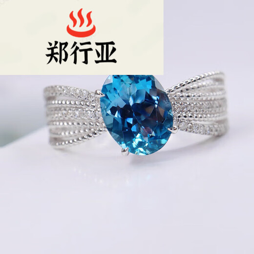 Zheng Xingya Aquamarine Ring Jewelry Colorful Light Luxury Women's Ring Gold Inlaid with Diamonds Main Stone 1.1ct Gold Weight 3.4g Weight 3.4g