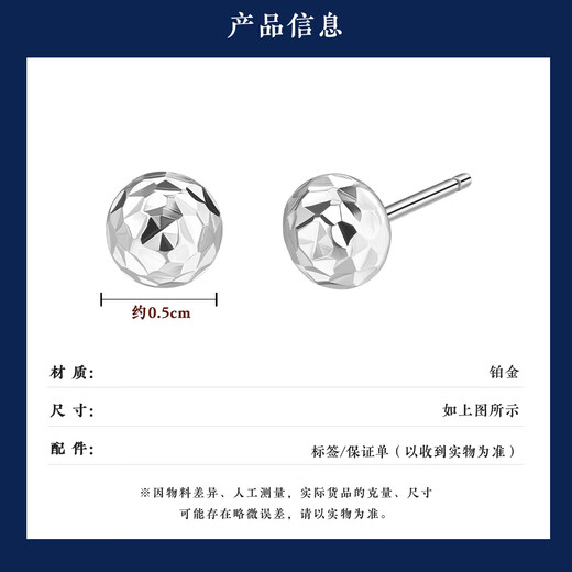 Wanfulong Soft Light Reflects the Face丨PT950 Semi-circular Mirror Beads Platinum Earrings for Ear Holization, Temperament and Versatile Platinum Earrings for Gifts, Genuine Platinum, One Certificate for One Thing, 10% off for Fake Ones 0.75g