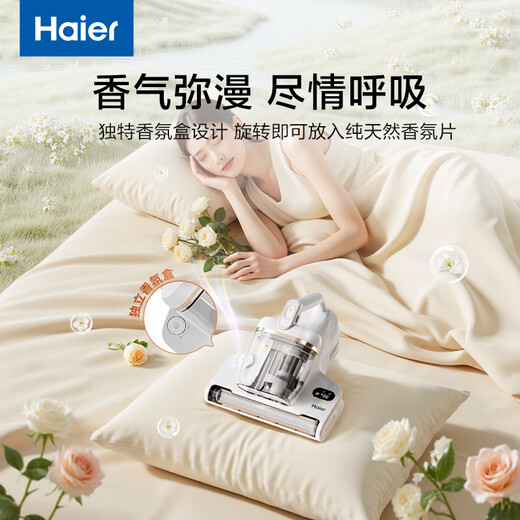 Haier Baiqiao pro mite removal instrument bed high temperature sterilization bed vacuum cleaner vacuum mite removal large suction double cup fragrance to remove mites state-subsidized bed treasure mite removal machine HSM-Y301