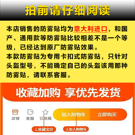 LS2 snap-on anti-fog film FF801802811399902906901903358 full-face helmet 811 special transparent