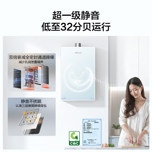 Vanward V9P TURBO Nano Bubble Wash National Subsidy 15% 16L Gas Water Heater Natural Gas 5A Level 1 Constant Temperature Energy Saving Supercharged Waterfall Washer