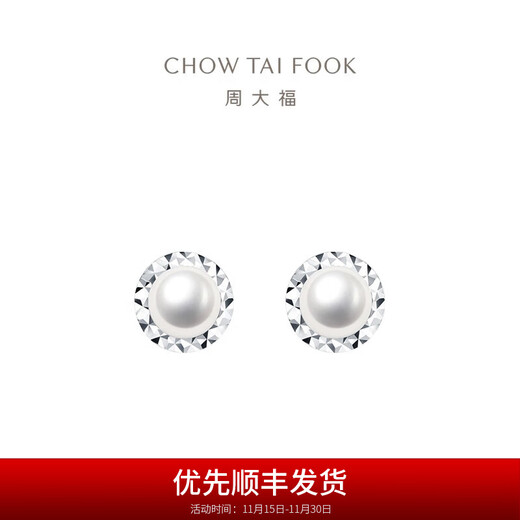 Chow Tai Fook 925 silver inlaid pearl earrings AQ32799 birthday gift AQ32799
