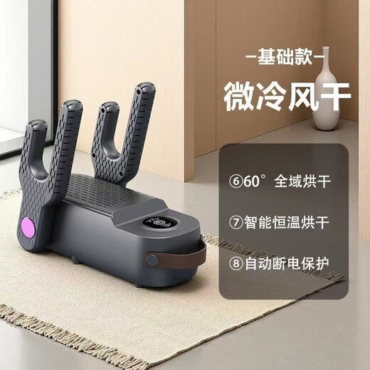 German movement, intelligent timer shoe dryer, sterilization and deodorization artifact, wet and dry shoe fully automatic home, no timer, no sterilization and deodorization - small motor, genuine German product, intelligent temperature control + automatic power off