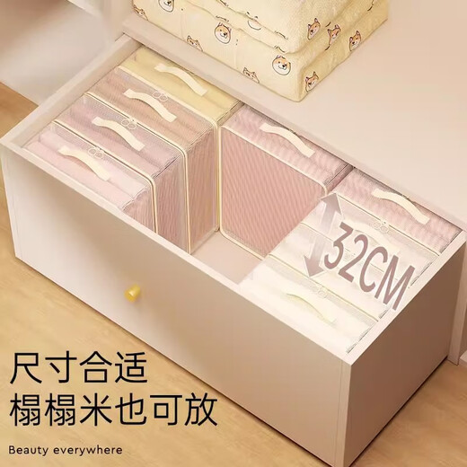 Juyi mesh four-piece storage bag storage bag large capacity moisture-proof clothing quilt bed sheet quilt cover storage artifact 6 pieces can hold four-piece sets/air-conditioning quilts/baby quilts/blankets