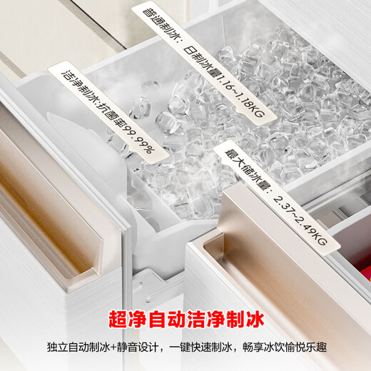Rongsheng Xiaonuomi 452L Japanese-style refrigerator five-door French multi-door ultra-thin zero-embedded refrigerator household automatic ice making first-class energy efficiency frost-free BCD-452N50MQNAD IDP active sterilization 452L Japanese fine storage | automatic ice making
