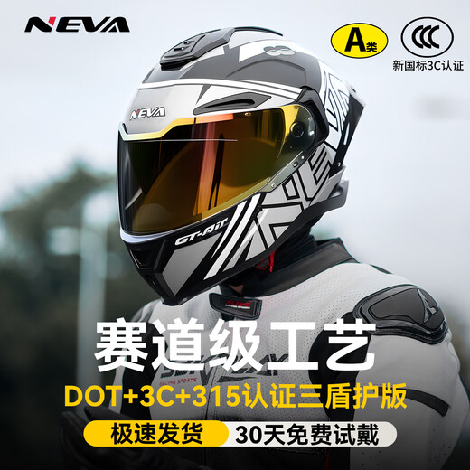 NEVA3C certified Class A1 motorcycle helmet for men and women, full-face motorcycle helmet, pearl white cream-Aurora red mirror