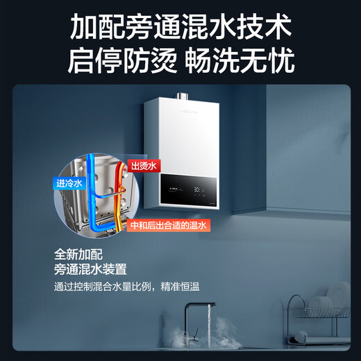 Vanward WH1 PRO 15% subsidy 14-liter gas water heater natural gas water gas dual-adjustable constant temperature household energy-saving gas-saving anti-freeze ironing wind-resistant ultra-thin and compact
