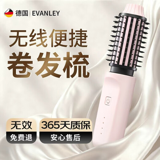 EVANLEY German Curling Comb Electric Cordless Curling Iron Curly Hair Management Magic Straight Hair Comb Short Hair Fluffy High Skull Inward Buckle Negative Ion Bangs Mini Electric Styling Comb for Girlfriend Sakura Pink 52mm Ceramic Hair Care + Billions of Negative Ions