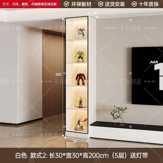 Jiaojing lw0 wine cabinet living room hand-made display cabinet 2025 ready-made simple household vertical cabinet against the wall light luxury glass light luxury white single door model supports ready-made 6 layers 3030220+ induction