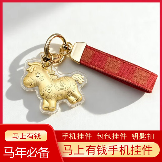 Make money immediately keychain backpack buckle mobile phone pendant cute and interesting money-making favorite pendant red