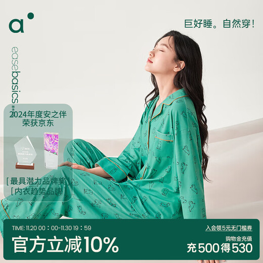 Anzhiban Super Soft Couple Pajamas Spring and Autumn Anzhi Elastic Cotton Casual Loose Long-sleeved Couple Home Clothes Can be Weared Outside Oil Green (Female) M