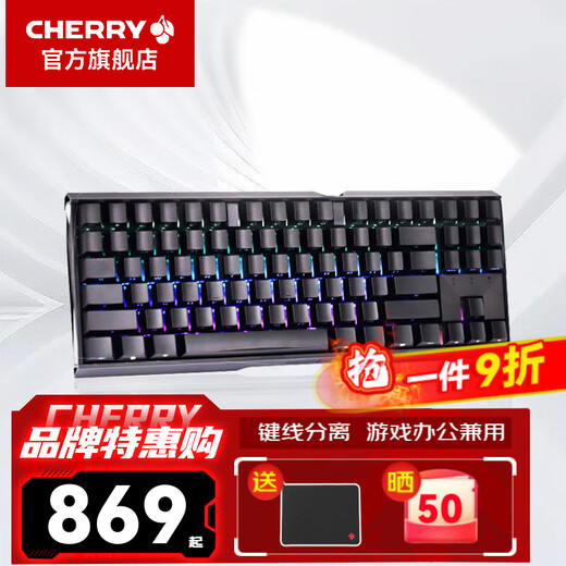 CHERRY Cherry MX 3.0S TKL Mechanical Keyboard Wired Gaming Esports Keyboard Office Computer Keyboard Aluminum Alloy Shell Side Engraved Keycap No Steel Plate Structure 87 Black RGB Light Red Axis