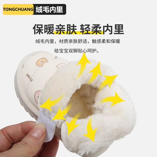 JOYNCLEON new winter baby snow boots plus velvet cotton shoes for boys and girls warm short boots soft sole non-slip toddler shoes white size 17 - inner length 12cm