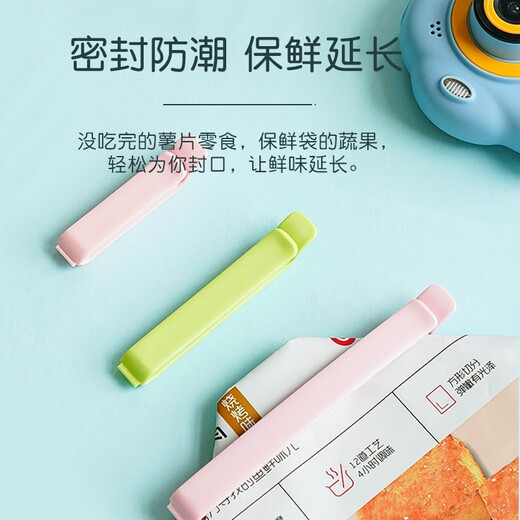 Camellia sealing clip food preservation sealing clip moisture-proof clip large size 9 pieces