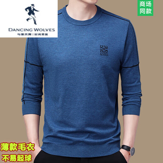 Dances with Wolves Thin Pure Wool Sweater Men's Round Neck Sweater Solid Color Middle-aged Versatile Spring and Autumn Knitted Bottoming Shirt Men Bean Green M 170/88A Recommended 121-140Jin Jin is equal to 0.5 kg