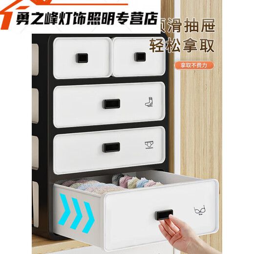 Underwear Storage Box Socks Underwear Drawer Compartment 3-in-1 Dormitory Home Artifact Wardrobe Underwear Free Classification Sticker Cream Yellow Three-Layer 3-in-1