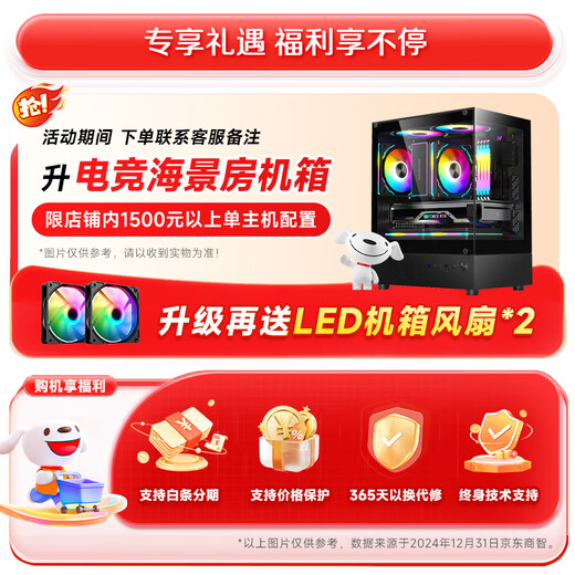 Navigator Intel i5 Core i7 liter 54 core/RTX5060/30604060 desktop computer host DIY assembly computer complete set of business office e-sports live game computer host + monitor four i9 level 36 core 8G e-sports independent display/256G/play chicken