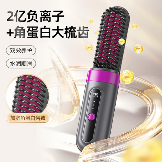 OVL wireless hair straightening comb, negative ions do not damage hair, portable straightening and curling iron, dual-purpose straight plate clip, fluffy hair care, one-comb and smooth electric comb, high skull artifact, wireless charging flagship model, 3 levels of negative ions + 30-day free trial