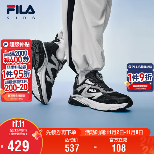 FILA children's shoes running shoes 2025 winter boys' middle and large children's sports shoes space capsule
