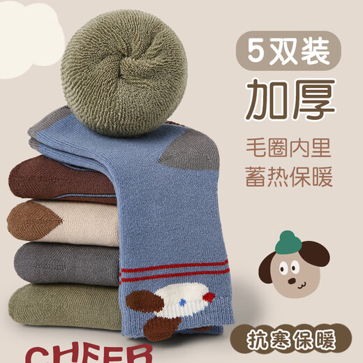 猫人儿童袜子秋冬棉宝宝加绒加厚毛圈袜男童女童冬季保暖中筒毛巾袜