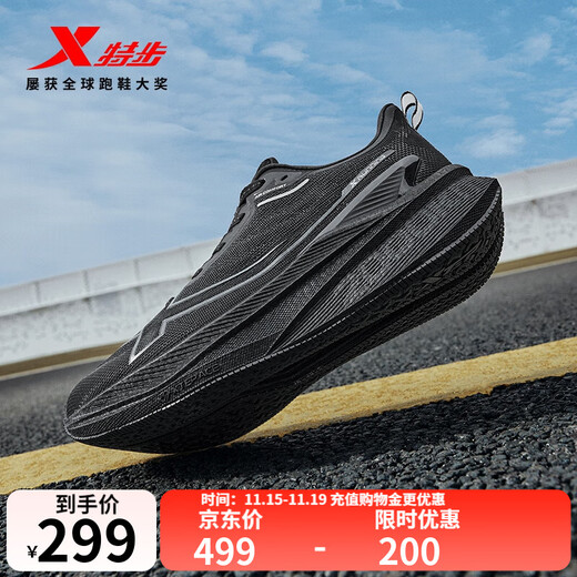 Xtep 2000 km third generation running shoes for men 2000 km third generation devil running shoes wear-resistant breathable running shoes for women the darker the more you practice black 42