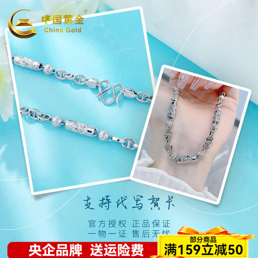 CHINA GOLD platinum necklace men's model pt950 platinum round bead pig nose necklace birthday gift for boyfriend and husband, about 45.56g - chain length 62m