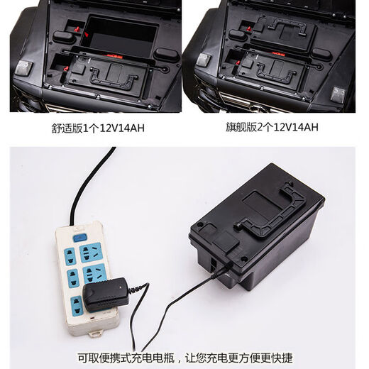 Yusenyi sx118sx128sx1888 children's electric car accessories remote control gear switch steering wheel motherboard Haolaixi sx1888 battery + box