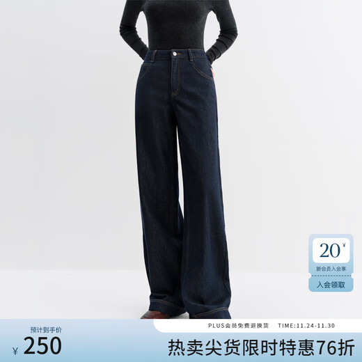 Fanslanen raw cow color straight high waist jeans for women winter 2025 new long and short version versatile pants 4304 raw cow color long L