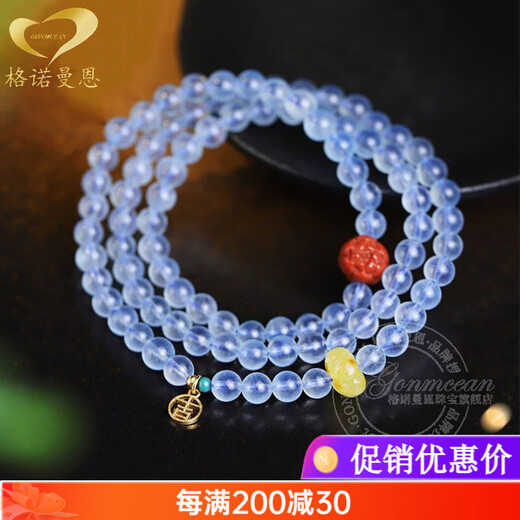 GONMCEAN Wish Keeping Aquamarine Multi Circle Ice Bracelet 999 Gold Three Circle Blue Women's Bracelet Gift