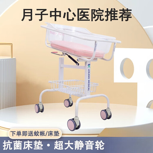The same type of baby stroller for general medical use. Confinement center stroller is removable and special for mobile high-end crib for babies. Its Japanese-style round basin single-sided wheel model (comes with mosquito net mattress).