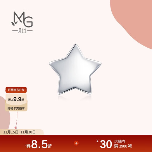 Chow Sang Sang Let s Play Star Platinum Stud Earrings Single-sided Platinum Earrings for Men and Women 89813E