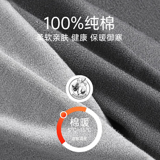 Langsha Autumn Clothes Autumn Pants Men's Suit 100% Cotton Mid-High Collar Antibacterial Bottoming Shirt Cotton Sweater Men's Thermal Underwear