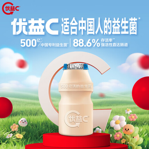 Mengniu (MENGNIU) Youyi C lactic acid bacteria drink 0 sucrose probiotic drink environmentally friendly bottle original flavor 20 bottles