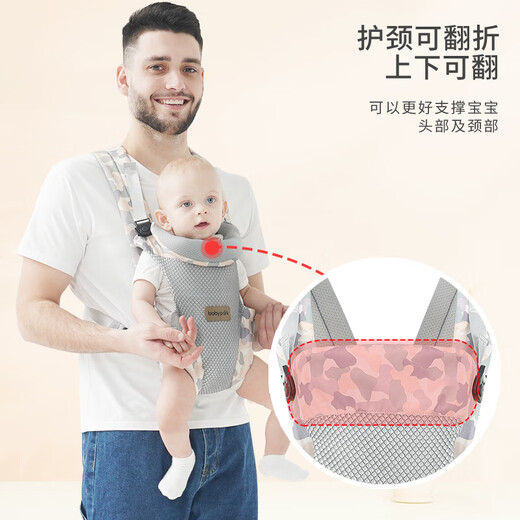 Babypark baby bag baby front-carrying baby multi-functional and lightweight children's front and back dual-use baby carrying artifact Antina Geometry-upgraded pressure-reducing X belt (even, labor-saving and easy to operate)