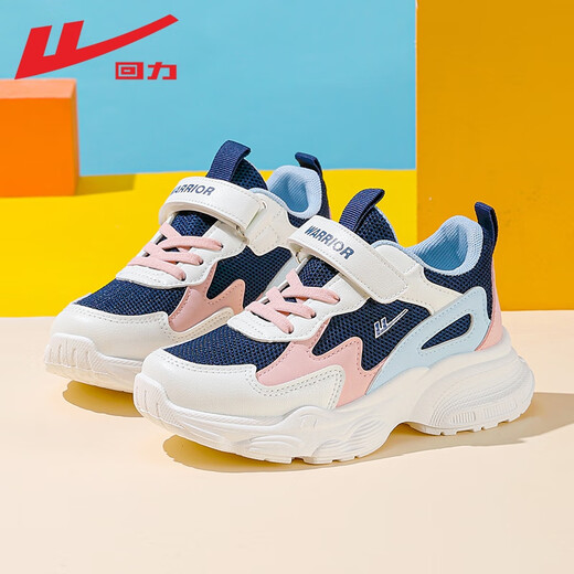 Pull back children's shoes children's sports shoes 2026 spring new girls campus breathable casual shoes fashionable soft sole dad shoes dark blue white light blue -2042 34