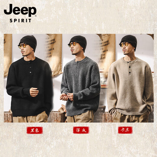 JEEP SPIRIT high-end American retro sweater men's winter new Henry collar 630g heavyweight thickened sheep wool sweater men's khaki 630g heavyweight XL suitable for 145-160Jin Jin equals 0.5 kg