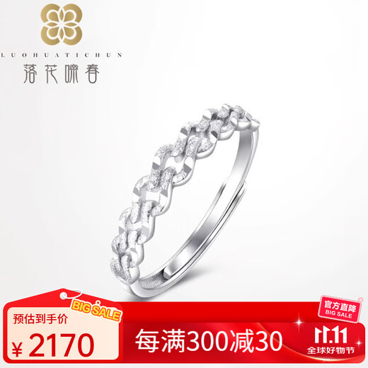 Falling Flowers and Crying Spring PT950 Platinum Living Ring for Women, Wrapped Chain Link Elements, Blank Gold Ring for Women, Living Platinum Ring for Women