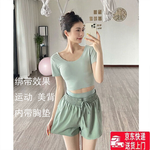 Summer yoga sports tops for women with chest pads, Pilates training, running fitness clothes, back breathable hollow T-shirts J5#pink L recommended 111-124Jin Jin equals 0.5kg