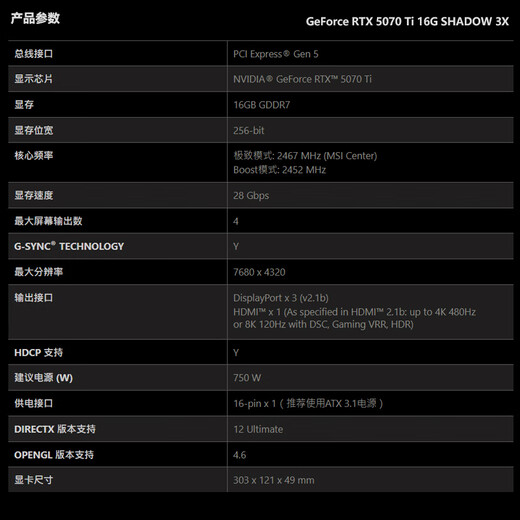 MSI RTX 5070 Ti 16G Magic Dragon/Wantushi/Phantom Master/Hardcore Master/MLG Limited Edition Desktop Computer Design Rendering E-Sports Game Independent Graphics Card Phantom Master-5070 Ti-16G丨Classic Three Styles