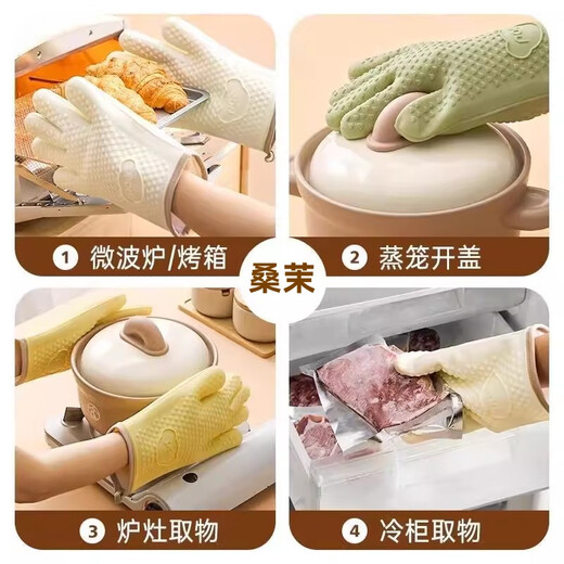 Jingxiao Misenhuo Anti-scalding Gloves Insulated and Thickened High-Temperature Resistant Silicone Kitchen Oven Special Non-Slip Anti-heat Microwave Oven Baking Gloves Five-layer Thickened Light Green Two-Finger Style Pair