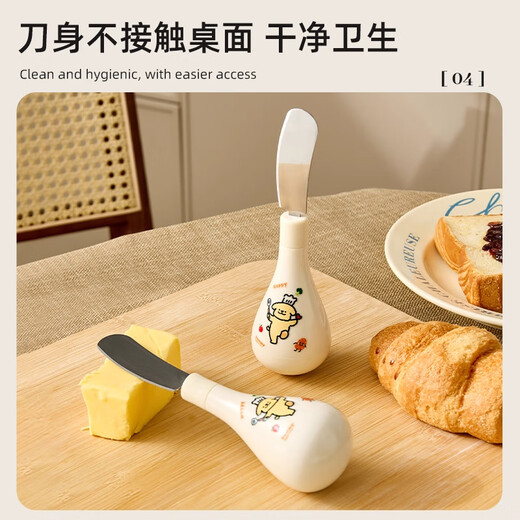 FVFH German tumbler butter knife spreader knife spreads bread peanut butter spread butter cheese jam knife stand-up spatula cream white multi-function stand-up spatula