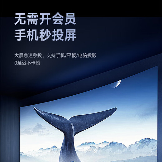 Bevorzugtes, permanentes kostenloses Fernsehen für das gesamte Netzwerk, Netzwerk-Set-Top-Box, drahtlose Netzwerk-TV-Box, kostenloses Online-Fernsehen, 4K-Live-TV-Anzeigebox, drahtlose Bildschirmprojektion über Mobiltelefone, 4K-Audio-Video + Dualband-Luxusversion