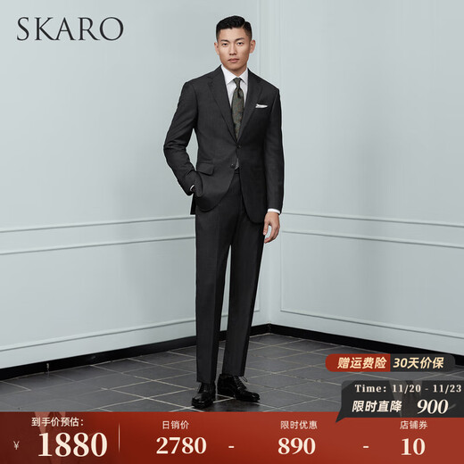 SKARO High Thread Count Australian Pure Wool Business Suit Men's Autumn Slim Fit Wedding Suit Black Gray Houndstooth SKG991A Size 42 Top Please note the size of the trousers