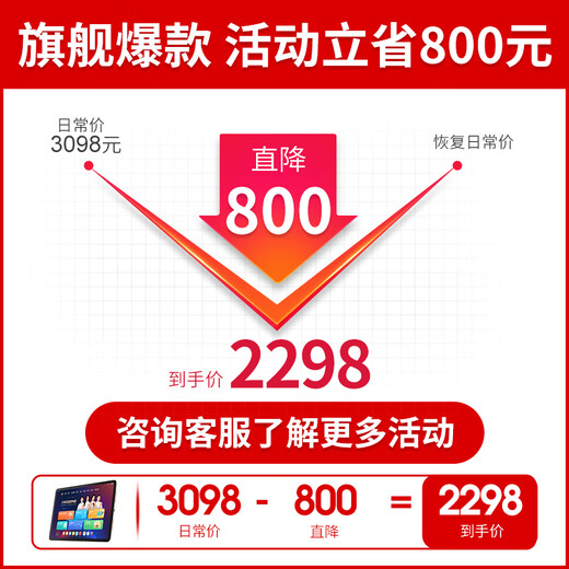 Xueersi Learning Machine P4 New Version 2025 New PRO Learning Tablet Primary School to High School Curriculum Synchronization for All Subjects and All Ages AI Computer for Junior High School Preschoolers BJ70 P4 6+128G Free Bluetooth Headset + Deli Dictionary Pen Official Authentic