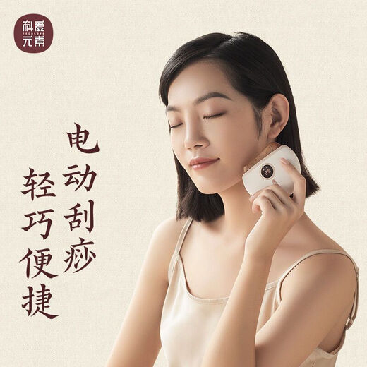 Keai Elements Xiaomei Gua Sha Gua Sha Board Facial Beauty Lifting Neck Electric Meridian Clearance Shaving Artifact Flagship Store Won the 99.99 first choice, the first choice for Gua Sha, and the effect is better when paired with massage