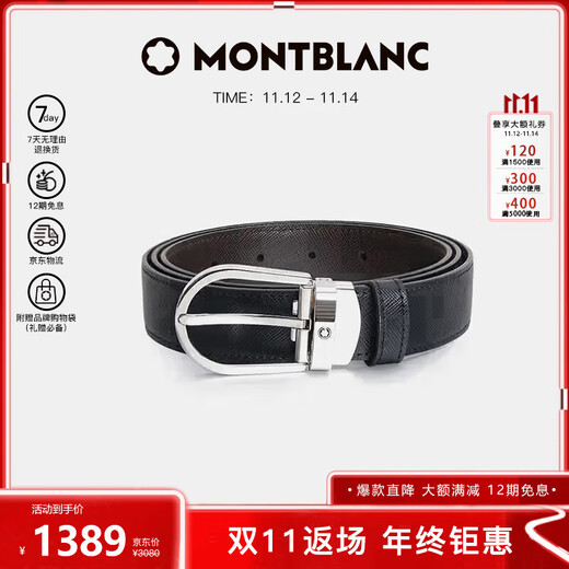 Montblanc MONTBLANC Men's Pin Buckle Black/Brown Reversible Belt Belt 120x3cm 113834 Double 11