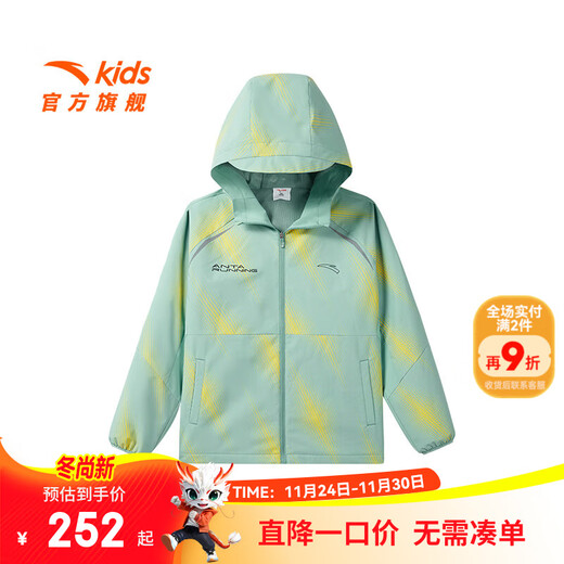 ANTA Children's Jacket Men's and Older Children's Clothing 2025 Spring and Summer New Simple and Comfortable Hooded Woven Sports Top Sun Protection Jacket Fisheye Green-3 130 cm/Kids cm