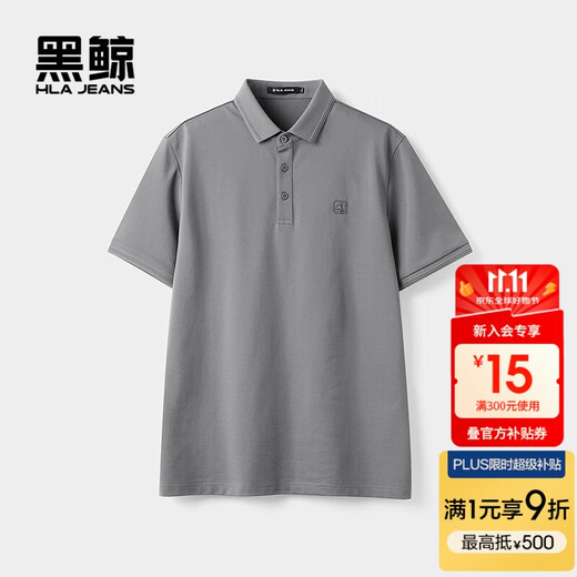 HLA Hailan House's Black Whale short-sleeved polo shirt men's 25 summer lapel short-sleeved top men